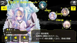 画像ギャラリー No.009のサムネイル画像 / 「真空管ドールズ」ver1.5.0アップデートで新機能が多数実装予定