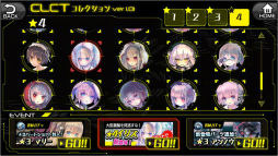 画像ギャラリー No.010のサムネイル画像 / 「真空管ドールズ」ver1.5.0アップデートで新機能が多数実装予定