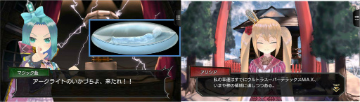 画像ギャラリー No.013のサムネイル画像 / 「真空管ドールズ」ver1.5.0アップデートで新機能が多数実装予定