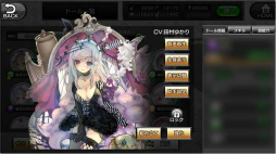 画像ギャラリー No.016のサムネイル画像 / 「真空管ドールズ」ver1.5.0アップデートで新機能が多数実装予定