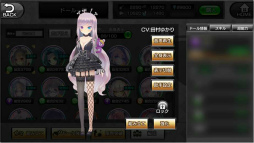 画像ギャラリー No.017のサムネイル画像 / 「真空管ドールズ」ver1.5.0アップデートで新機能が多数実装予定