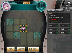 画像ギャラリー No.019のサムネイル画像 / 「真空管ドールズ」ver1.5.0アップデートで新機能が多数実装予定