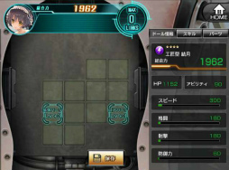 画像ギャラリー No.020のサムネイル画像 / 「真空管ドールズ」ver1.5.0アップデートで新機能が多数実装予定