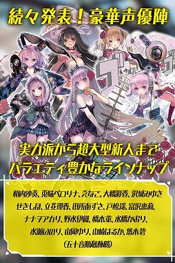画像ギャラリー No.007のサムネイル画像 / ドール型のロボットを育成するアプリ「真空管ドールズ」,Android版が配信スタート