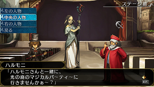 画像ギャラリー No.006のサムネイル画像 / 3DダンジョンRPG「エルミナージュORIGINAL〜闇の巫女と神々の指輪〜」がPCで2016年1月28日発売へ
