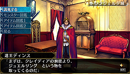 画像ギャラリー No.008のサムネイル画像 / 3DダンジョンRPG「エルミナージュORIGINAL〜闇の巫女と神々の指輪〜」がPCで2016年1月28日発売へ