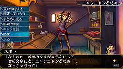 画像ギャラリー No.017のサムネイル画像 / 3DダンジョンRPG「エルミナージュORIGINAL〜闇の巫女と神々の指輪〜」がPCで2016年1月28日発売へ