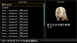 画像ギャラリー No.002のサムネイル画像 / PC版「エルミナージュORIGINAL」，フェイスロードなどの追加パッチが登場