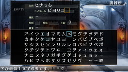 画像ギャラリー No.004のサムネイル画像 / PC版「エルミナージュORIGINAL」，フェイスロードなどの追加パッチが登場