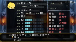画像ギャラリー No.005のサムネイル画像 / PC版「エルミナージュORIGINAL」，フェイスロードなどの追加パッチが登場