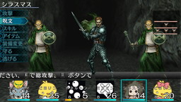 画像ギャラリー No.009のサムネイル画像 / PC版「エルミナージュORIGINAL」，フェイスロードなどの追加パッチが登場