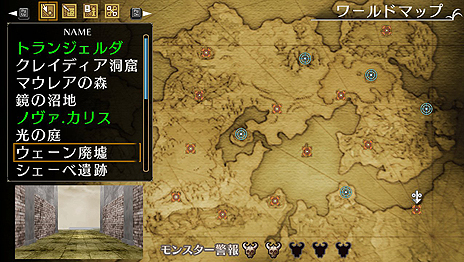 画像ギャラリー No.006のサムネイル画像 / PC用ダンジョン探索RPG「エルミナージュORIGINAL 〜闇の巫女と神々の指輪〜」の配信がDMMで本日スタート
