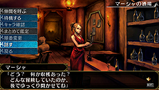 画像ギャラリー No.007のサムネイル画像 / PC用ダンジョン探索RPG「エルミナージュORIGINAL 〜闇の巫女と神々の指輪〜」の配信がDMMで本日スタート