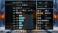 画像ギャラリー No.008のサムネイル画像 / PC用ダンジョン探索RPG「エルミナージュORIGINAL 〜闇の巫女と神々の指輪〜」の配信がDMMで本日スタート