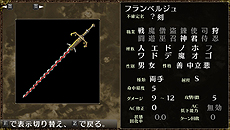 画像ギャラリー No.010のサムネイル画像 / PC用ダンジョン探索RPG「エルミナージュORIGINAL 〜闇の巫女と神々の指輪〜」の配信がDMMで本日スタート