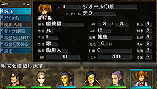 画像ギャラリー No.012のサムネイル画像 / PC用ダンジョン探索RPG「エルミナージュORIGINAL 〜闇の巫女と神々の指輪〜」の配信がDMMで本日スタート