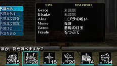 画像ギャラリー No.015のサムネイル画像 / PC用ダンジョン探索RPG「エルミナージュORIGINAL 〜闇の巫女と神々の指輪〜」の配信がDMMで本日スタート