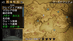 画像ギャラリー No.006のサムネイル画像 / PC向け「エルミナージュORIGINAL」の価格改定版が,2980円(税別)で12月14日に発売へ