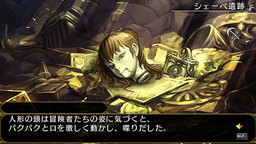 画像ギャラリー No.003のサムネイル画像 / 「エルミナージュORIGINAL」が「DMM GAMES 遊び放題」に登場。単品販売も値下げ