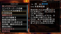 画像ギャラリー No.004のサムネイル画像 / 「エルミナージュORIGINAL」が「DMM GAMES 遊び放題」に登場。単品販売も値下げ