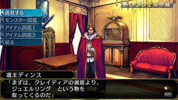 画像ギャラリー No.006のサムネイル画像 / 「エルミナージュORIGINAL」が「DMM GAMES 遊び放題」に登場。単品販売も値下げ