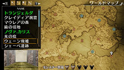 画像ギャラリー No.002のサムネイル画像 / 「ウィザードリィ」の流れを汲むダンジョン探索RPG「エルミナージュORIGINAL 〜闇の巫女と神々の指輪〜」,Steam日本語版が登場