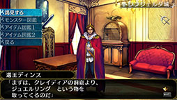 画像ギャラリー No.004のサムネイル画像 / 「ウィザードリィ」の流れを汲むダンジョン探索RPG「エルミナージュORIGINAL 〜闇の巫女と神々の指輪〜」,Steam日本語版が登場