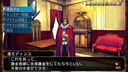 画像ギャラリー No.009のサムネイル画像 / 「ウィザードリィ」の流れを汲むダンジョン探索RPG「エルミナージュORIGINAL 〜闇の巫女と神々の指輪〜」，Steam日本語版が本日発売