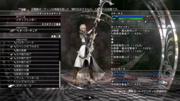 画像ギャラリー No.005のサムネイル画像 / 「LIGHTNING RETURNS:FINAL FANTASY XIII」がクラウドゲームサービス「Gクラスタ」で配信開始。価格は2200円