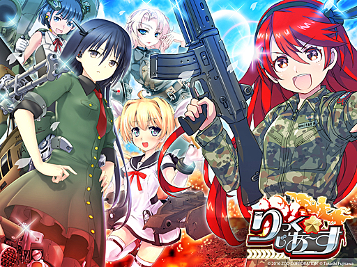 画像ギャラリー No.001のサムネイル画像 / 「りっく☆じあ〜す」の正式サービスが本日スタート。ゲームの紹介とインプレッションをお届け