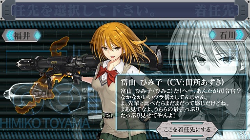 画像ギャラリー No.022のサムネイル画像 / 「りっく☆じあ〜す」の正式サービスが本日スタート。ゲームの紹介とインプレッションをお届け