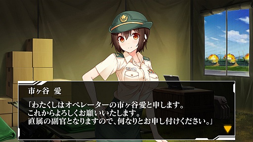 画像ギャラリー No.025のサムネイル画像 / 「りっく☆じあ〜す」の正式サービスが本日スタート。ゲームの紹介とインプレッションをお届け
