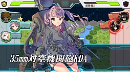 画像ギャラリー No.028のサムネイル画像 / 「りっく☆じあ〜す」の正式サービスが本日スタート。ゲームの紹介とインプレッションをお届け