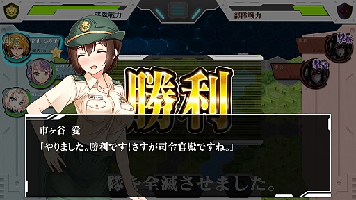 画像ギャラリー No.030のサムネイル画像 / 「りっく☆じあ〜す」の正式サービスが本日スタート。ゲームの紹介とインプレッションをお届け