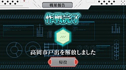画像ギャラリー No.040のサムネイル画像 / 「りっく☆じあ〜す」の正式サービスが本日スタート。ゲームの紹介とインプレッションをお届け