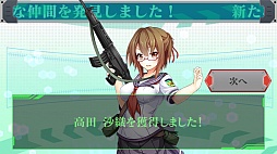 画像ギャラリー No.041のサムネイル画像 / 「りっく☆じあ〜す」の正式サービスが本日スタート。ゲームの紹介とインプレッションをお届け