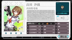 画像ギャラリー No.042のサムネイル画像 / 「りっく☆じあ〜す」の正式サービスが本日スタート。ゲームの紹介とインプレッションをお届け