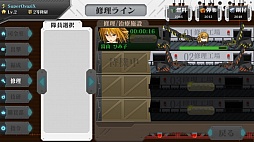 画像ギャラリー No.043のサムネイル画像 / 「りっく☆じあ〜す」の正式サービスが本日スタート。ゲームの紹介とインプレッションをお届け