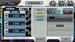 画像ギャラリー No.044のサムネイル画像 / 「りっく☆じあ〜す」の正式サービスが本日スタート。ゲームの紹介とインプレッションをお届け