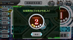 画像ギャラリー No.046のサムネイル画像 / 「りっく☆じあ〜す」の正式サービスが本日スタート。ゲームの紹介とインプレッションをお届け