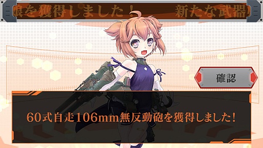 画像ギャラリー No.047のサムネイル画像 / 「りっく☆じあ〜す」の正式サービスが本日スタート。ゲームの紹介とインプレッションをお届け