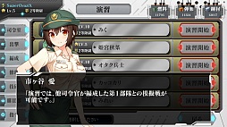 画像ギャラリー No.048のサムネイル画像 / 「りっく☆じあ〜す」の正式サービスが本日スタート。ゲームの紹介とインプレッションをお届け