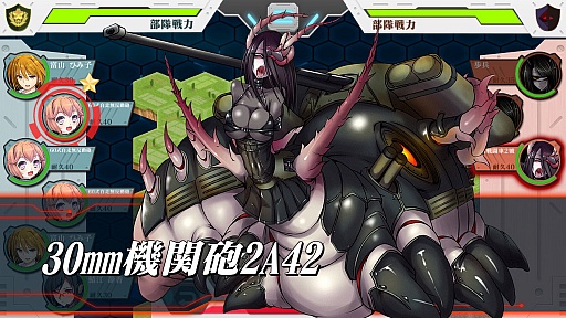 画像ギャラリー No.050のサムネイル画像 / 「りっく☆じあ〜す」の正式サービスが本日スタート。ゲームの紹介とインプレッションをお届け
