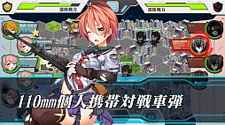 画像ギャラリー No.051のサムネイル画像 / 「りっく☆じあ〜す」の正式サービスが本日スタート。ゲームの紹介とインプレッションをお届け