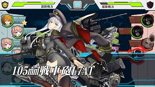 画像ギャラリー No.052のサムネイル画像 / 「りっく☆じあ〜す」の正式サービスが本日スタート。ゲームの紹介とインプレッションをお届け