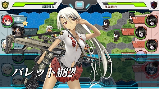 画像ギャラリー No.055のサムネイル画像 / 「りっく☆じあ〜す」の正式サービスが本日スタート。ゲームの紹介とインプレッションをお届け