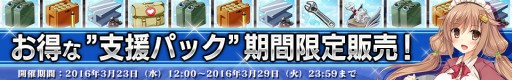 画像ギャラリー No.002のサムネイル画像 / 「りっく☆じあ〜す」資材やアイテムがもらえる“春のログインキャンペーン”開催
