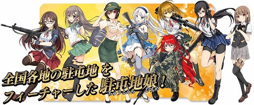 画像ギャラリー No.012のサムネイル画像 / 「りっく☆じあ〜す」がにじよめで配信決定。事前登録をすると木更津茜（制服Ver）がもらえる