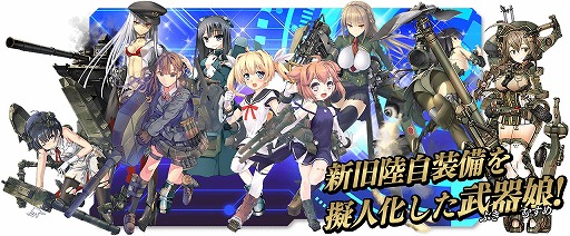 画像ギャラリー No.013のサムネイル画像 / 「りっく☆じあ〜す」がにじよめで配信決定。事前登録をすると木更津茜（制服Ver）がもらえる
