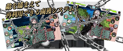 画像ギャラリー No.015のサムネイル画像 / 「りっく☆じあ〜す」がにじよめで配信決定。事前登録をすると木更津茜（制服Ver）がもらえる